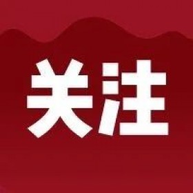 山西省2024年普通高校招生錄取咨詢熱線開(kāi)通